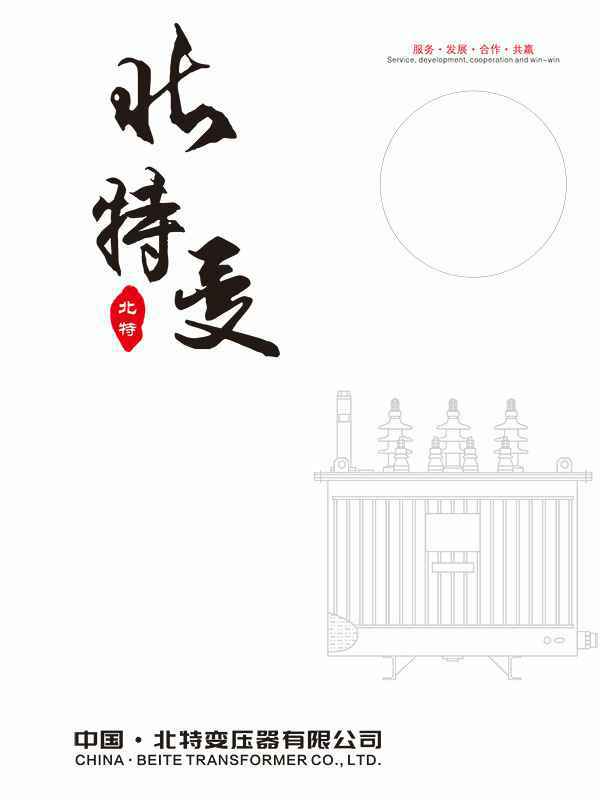 兰州泰然电子竞技运营有限公司